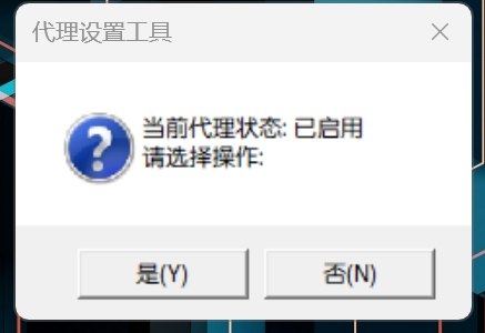 微信截图_20250814233816.png