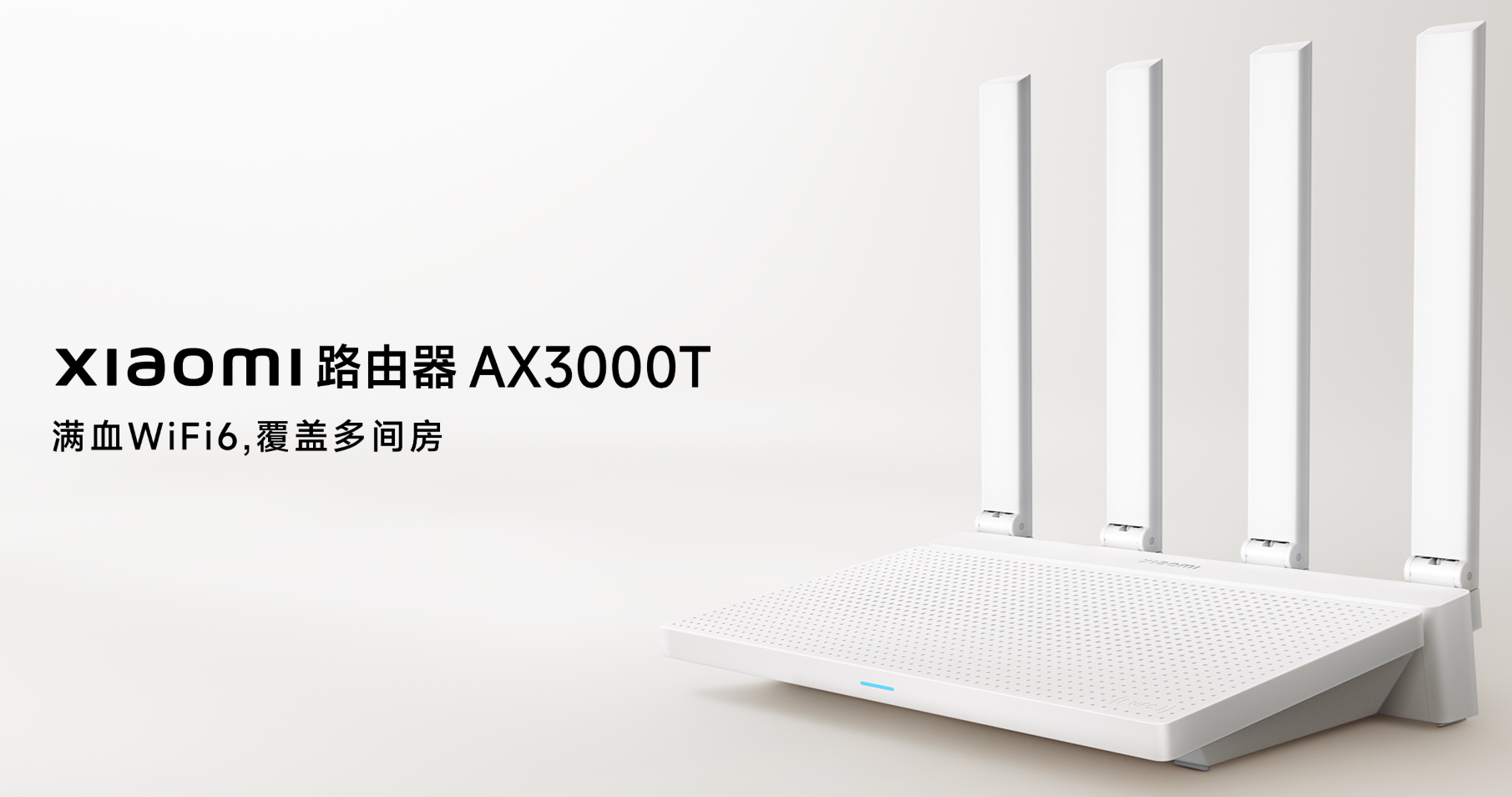 小米AX3000T刷uboot+openwrt教程