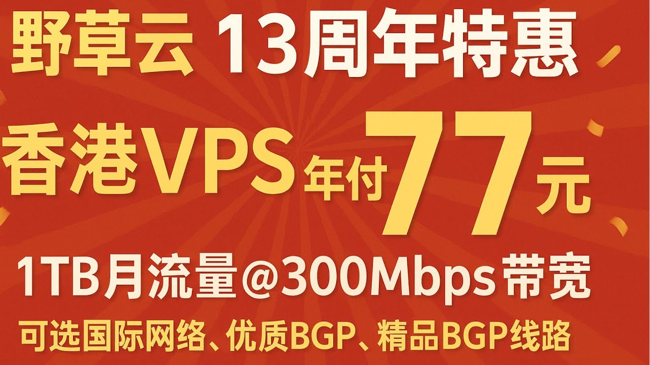 自定义广告